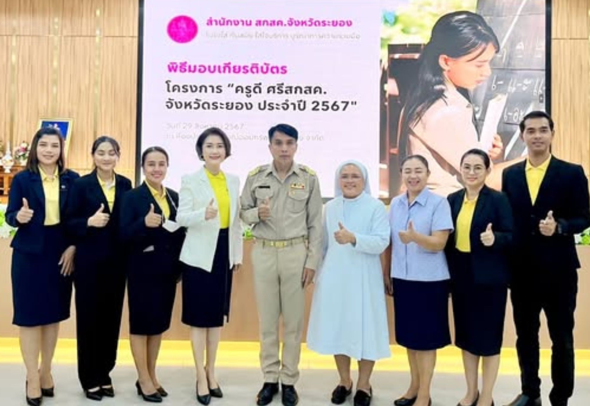 นวัตกรรมเชิงประจักษ์
