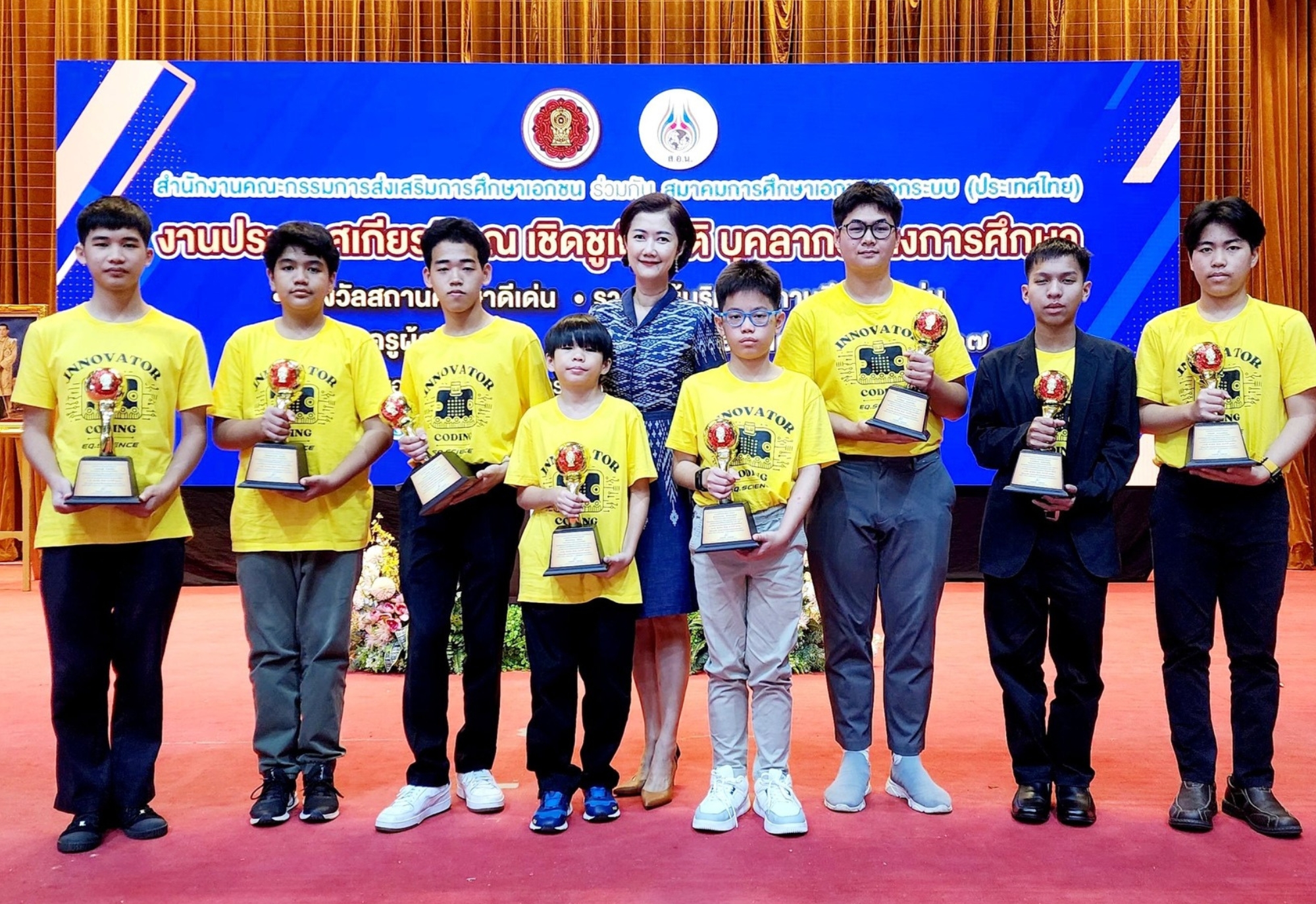 นักเรียนดีเด่นประจำปี 2567